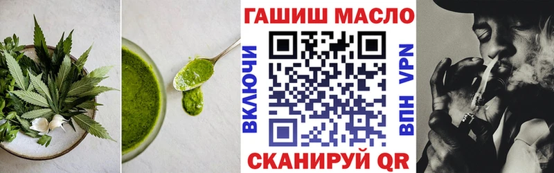 кракен ТОР  Агидель  Еда ТГК марихуана 