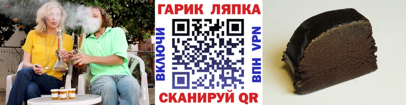 ГАШИШ индика сатива  hydra ТОР  Агидель 