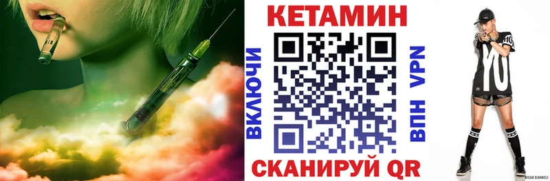 shop какой сайт Агидель Кетамин ketamine купить наркотики сайты