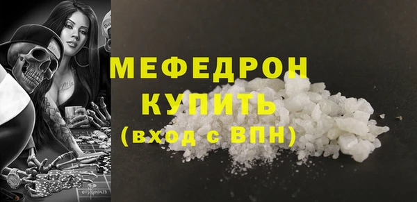 мефедрон мука Абинск