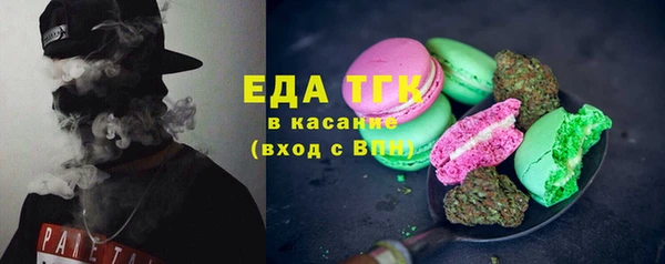 мефедрон мука Абинск