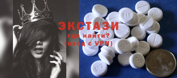 мефедрон мука Абинск