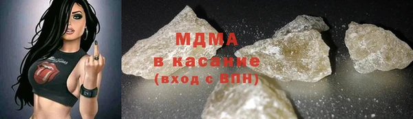 кокс Абаза