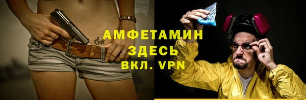 кокс Абаза