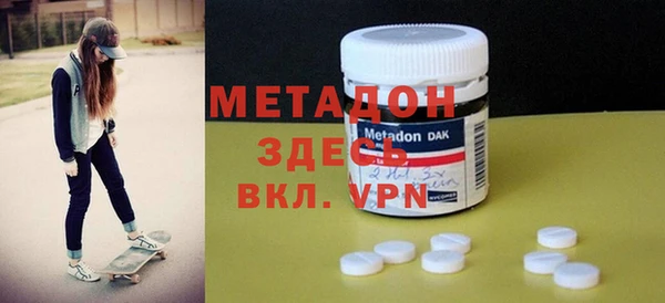 мефедрон мука Абинск