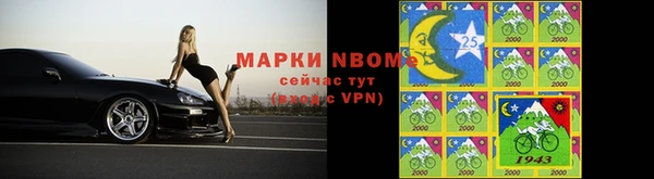 кокс Абаза