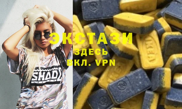 кокс Абаза