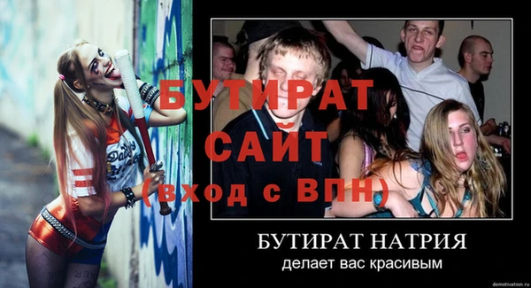 мяу мяу мука Абдулино