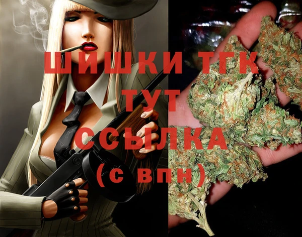 мефедрон мука Абинск