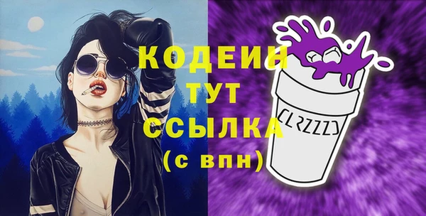 мяу мяу мука Абдулино