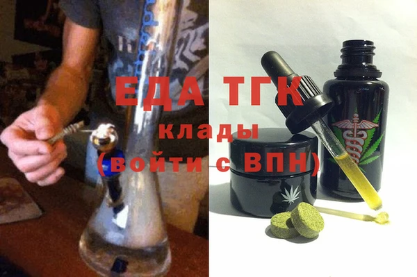 мефедрон мука Абинск