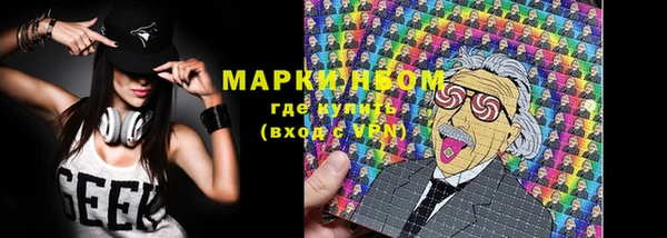 мефедрон мука Абинск