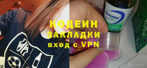 мяу мяу мука Абдулино