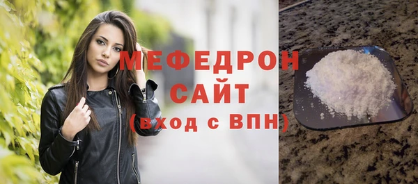 кокс Абаза