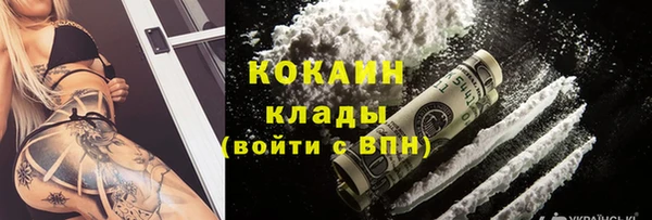 мефедрон мука Абинск