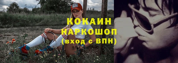 мяу мяу мука Абдулино