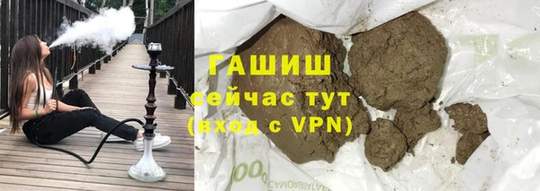 мефедрон мука Абинск