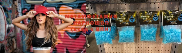 мяу мяу мука Абдулино