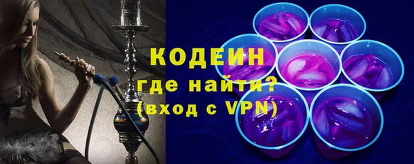 кокс Абаза