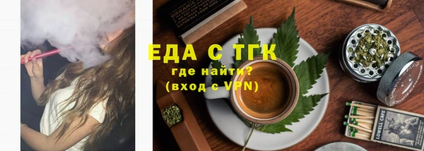 кокс Абаза