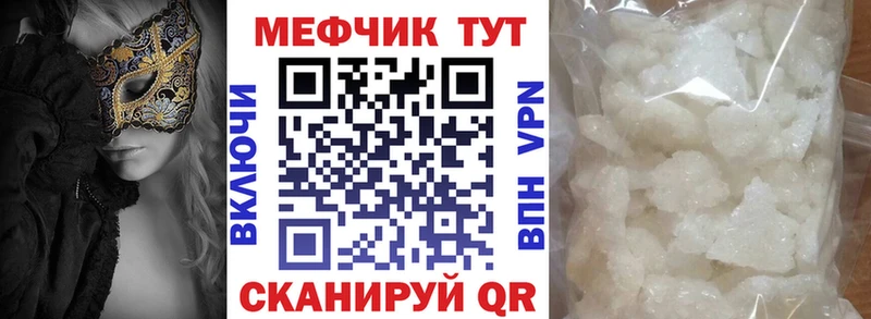 Мефедрон 4 MMC что такое Агидель