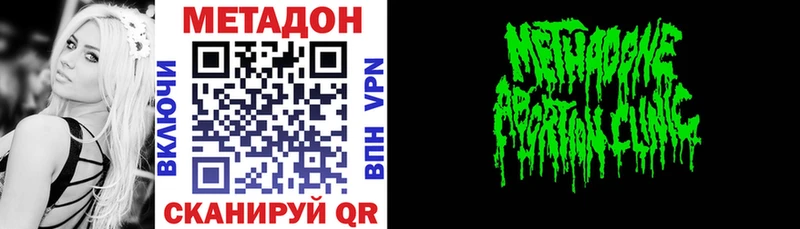 MEGA как войти  закладка  Агидель  МЕТАДОН кристалл 