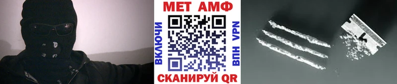 как найти закладки  Агидель  Первитин кристалл 