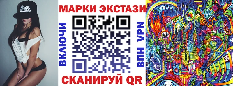 купить закладку  Агидель  Марки 25I-NBOMe 1,8мг 