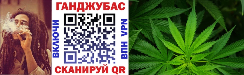 Марихуана Ganja  Агидель 